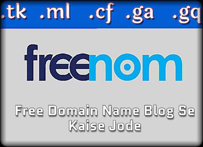 Freenom Domain blog se kaise Jode