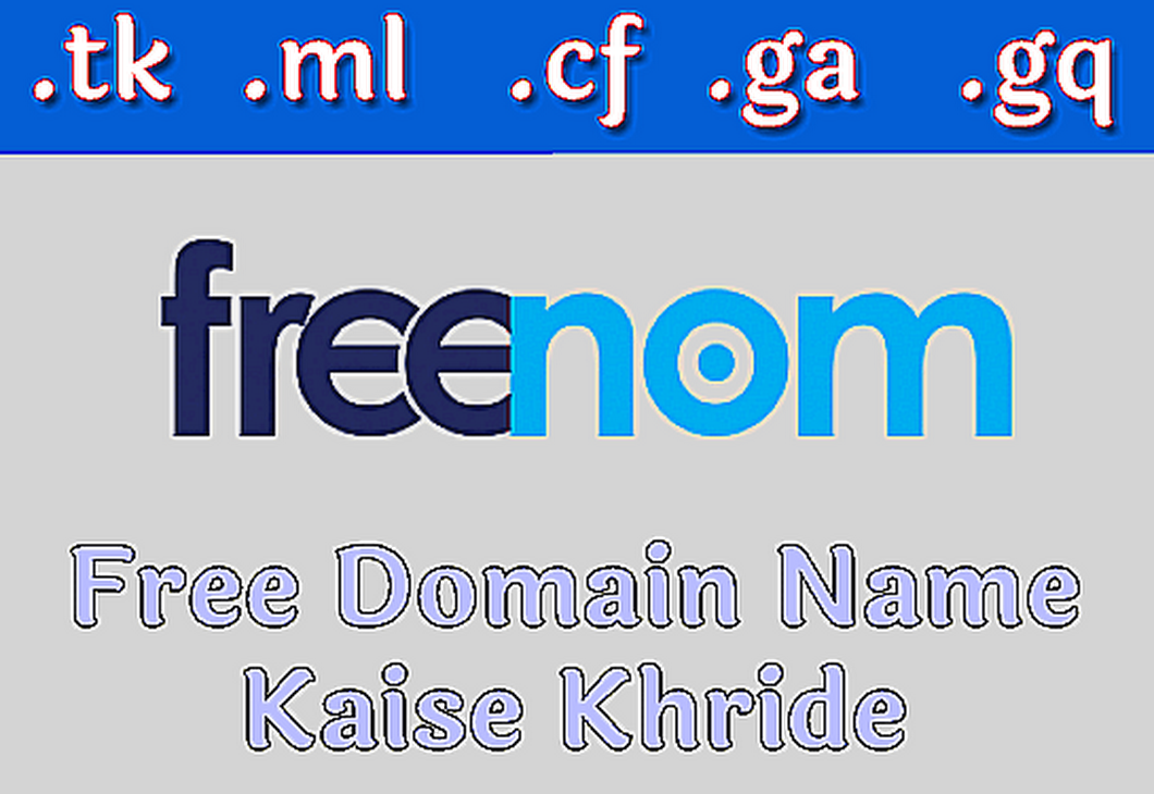 Freenom se free domain kaise kharide