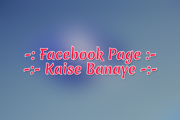 Facebook Page Kaise Banaye